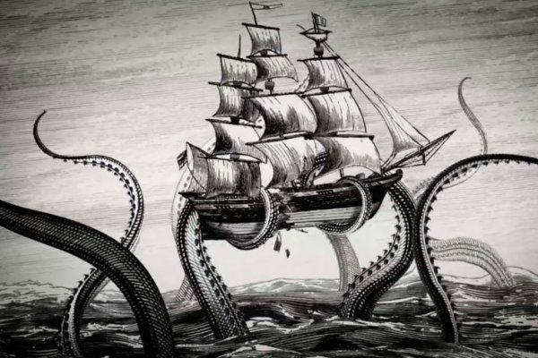 Kraken 17 at