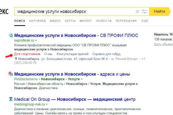 Кракен ссылка настоящая