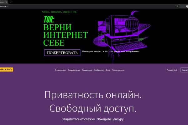 Darkmarket