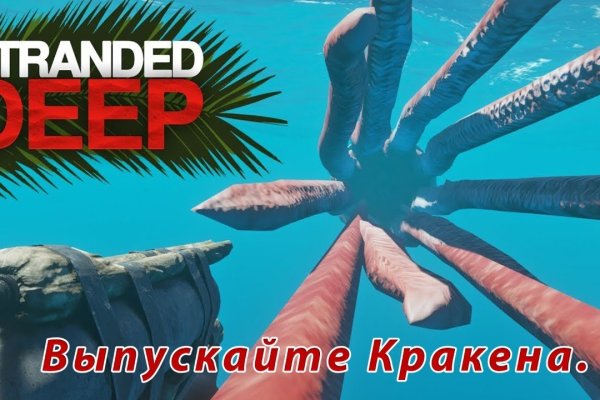 Кракен драг