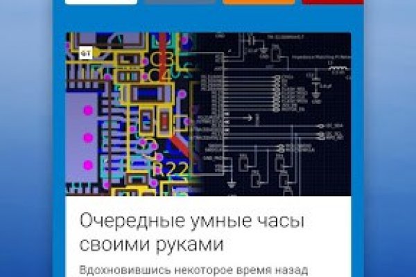 Что будет если зайти в кракен