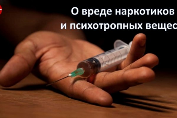Кракен точка