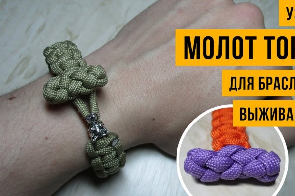 Clear ссылка на кракен