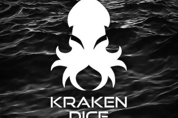 Kraken зеркало kraken dark link