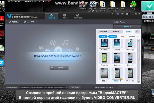Кракен 15 ссылка