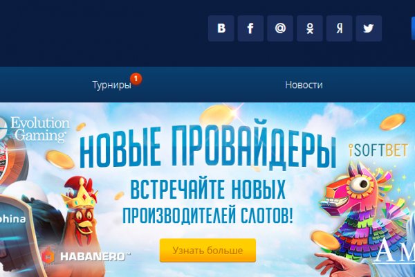 Актуальный домен кракена