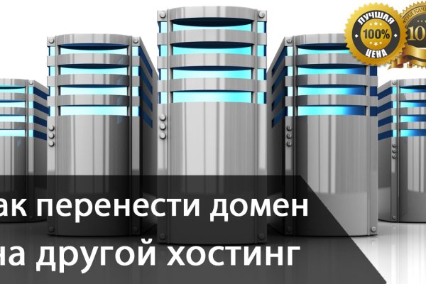 Вход на кракен