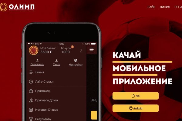 Купон кракен даркнет