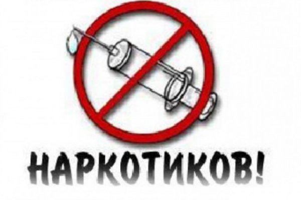 Действующие ссылки на кракен