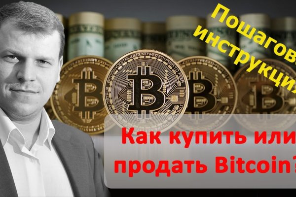 Кракен даркнет регистрация
