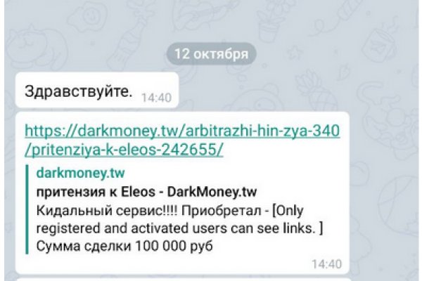Как зарегаться в кракен