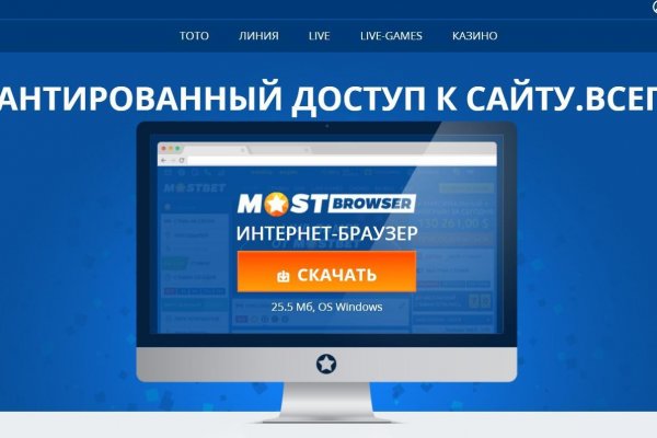 Кракен 2kr pro