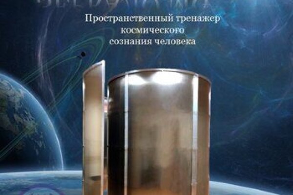 Кракен маркетплейс как зайти