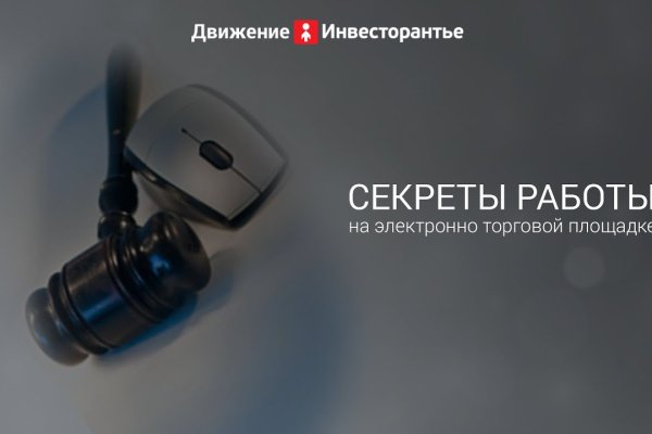 Onion сайт кракен