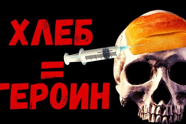 Как зайти на кракен без тора