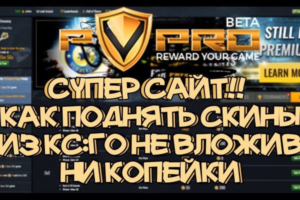 Кракен как войти