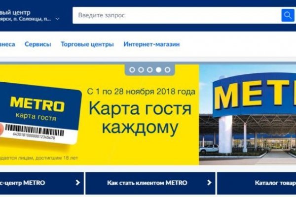 Tor kraken маркет
