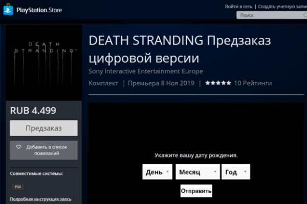Кракен маркет darknet