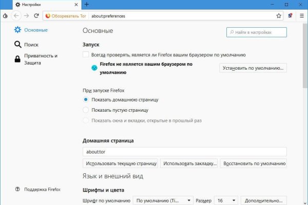 Как подключиться к даркнету
