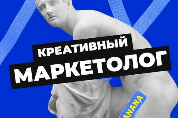 Кракен store