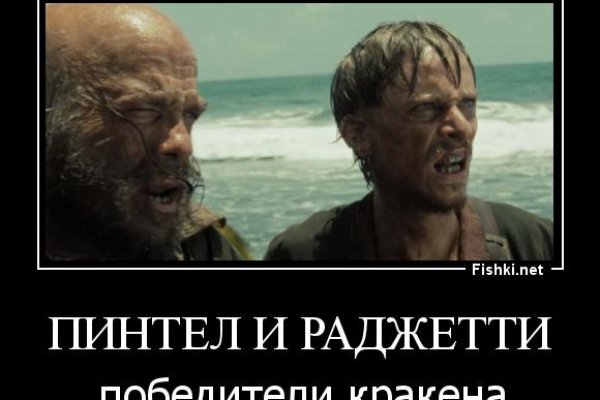 Кракен купить в москве порошок