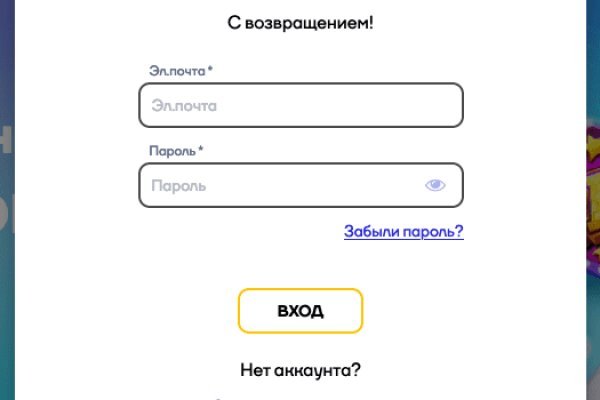 Ссылка на кракен свежая