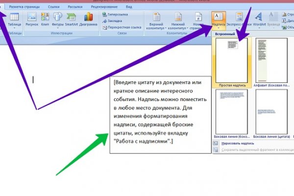 Dark net официальный сайт