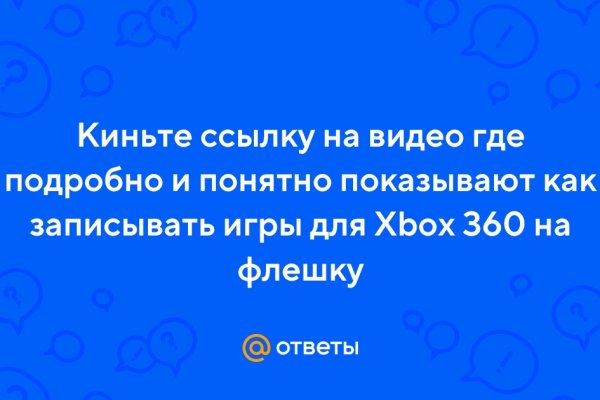 Как вывести деньги с кракена