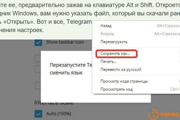 Kraken сайт магазин