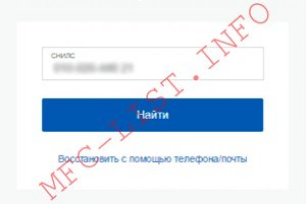 Кракен площадка vk2 top