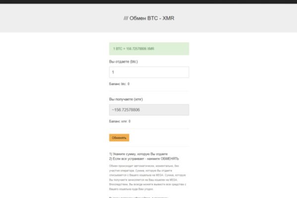 Кракен как войти через тор