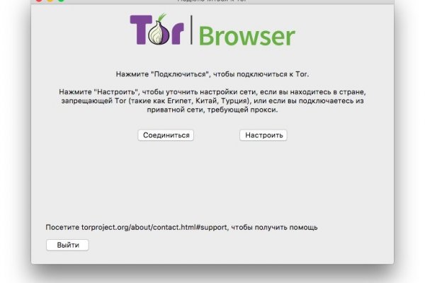 Что вместо гидры