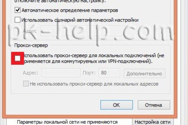 Дарк нет вход