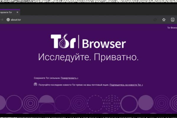 Кракен это даркнет
