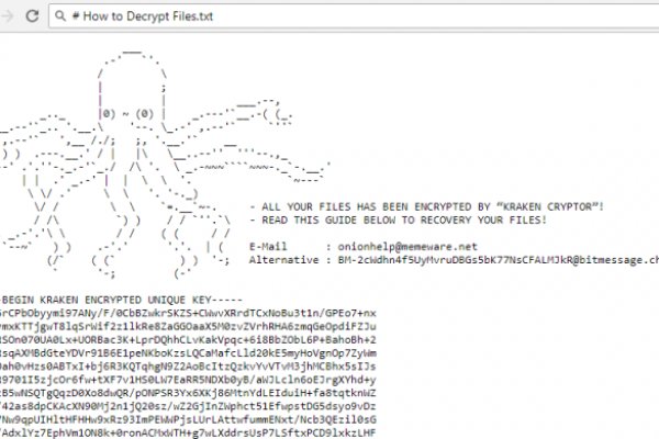 Craken12 at