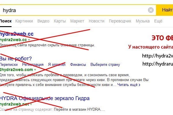 Рабочее зеркало кракен store