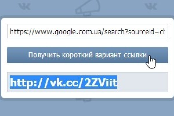Не заходит на кракен
