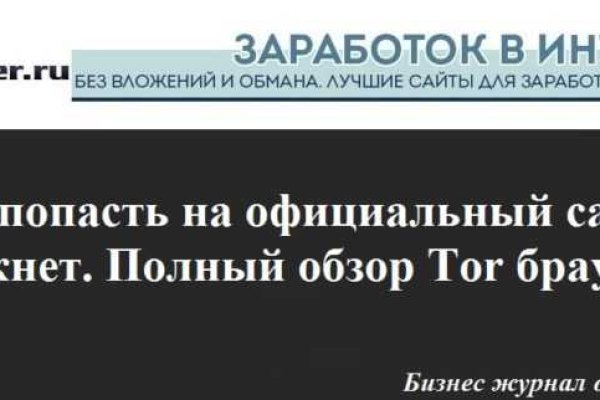 Что с кракеном сайт на сегодня