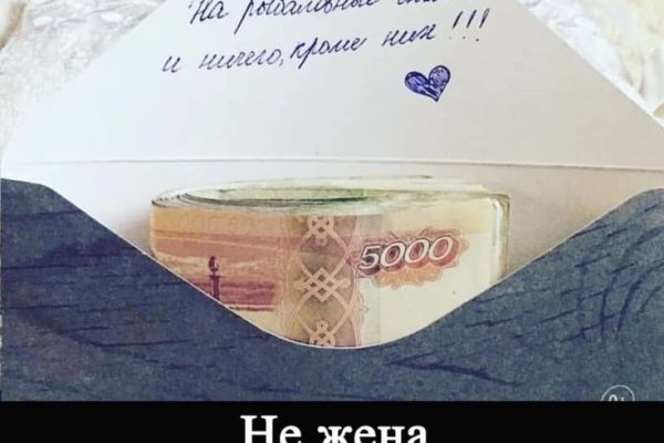 Кракен зеркало gigageek ru