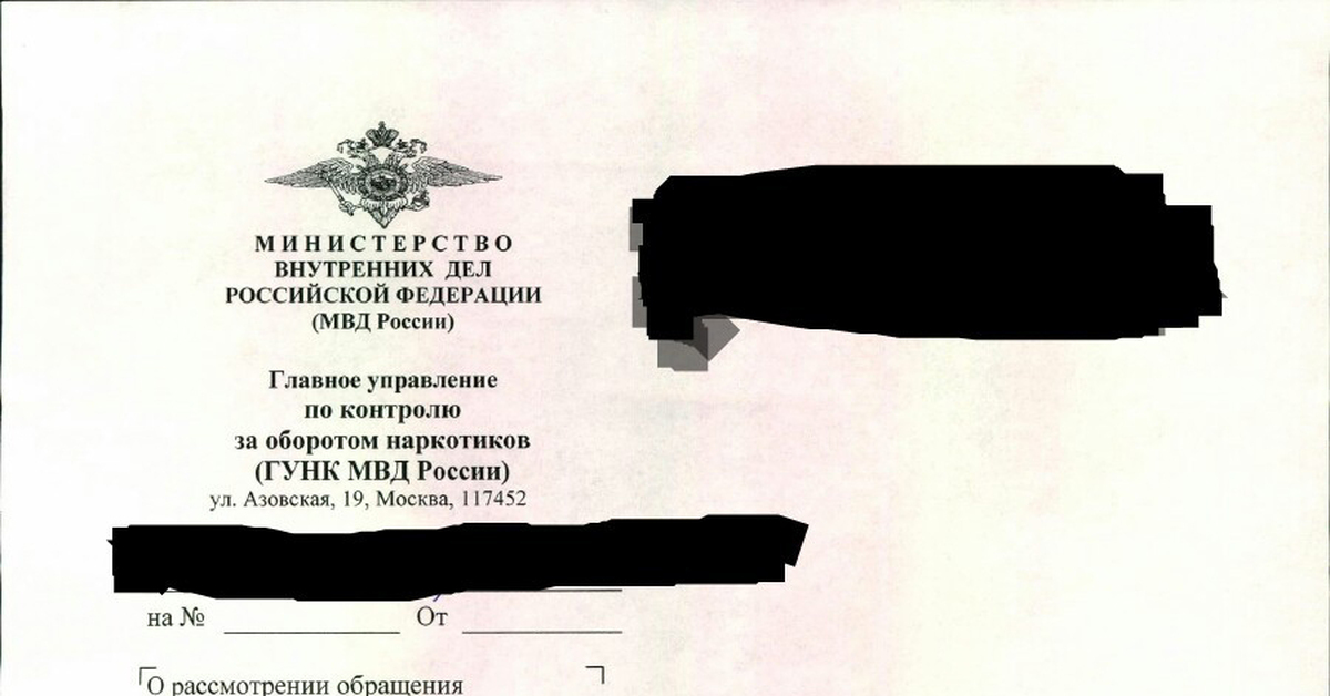 Кракен зеркало