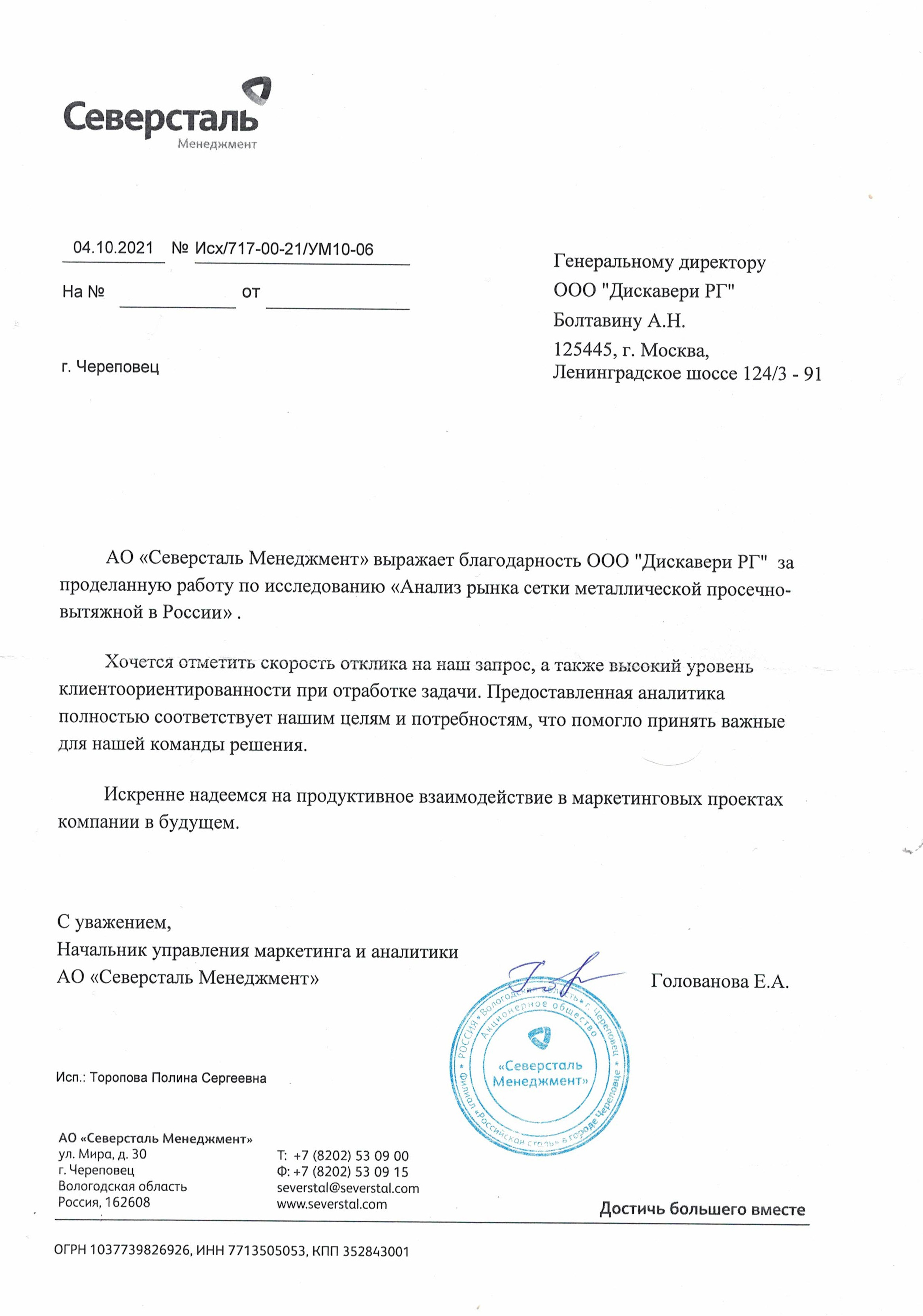Kraken официальная ссылка tor