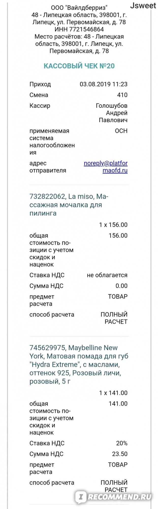 Кракен зеркало на тор