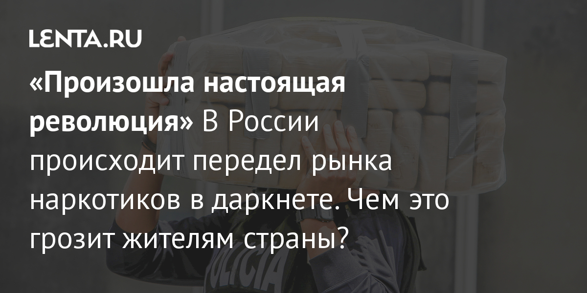 Ссылка на кракен в тор браузере kr2web in